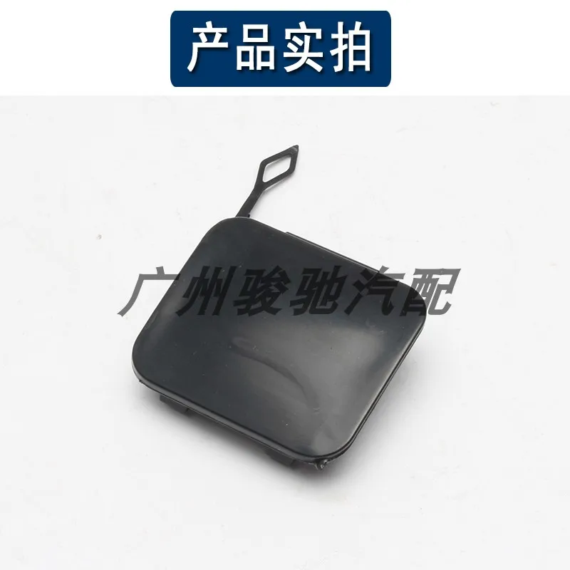 Applicable to BMW 5 Series E39 front bar trailer cover 520 523 525 530 rear bar trailer cover 535 rescue hook cover