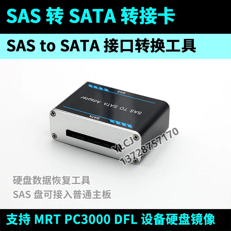 SAS to SATA Adapter Card U2 Server Hard Disk Adapter Card MRT PC3000 DFL Universal SAS Equipment