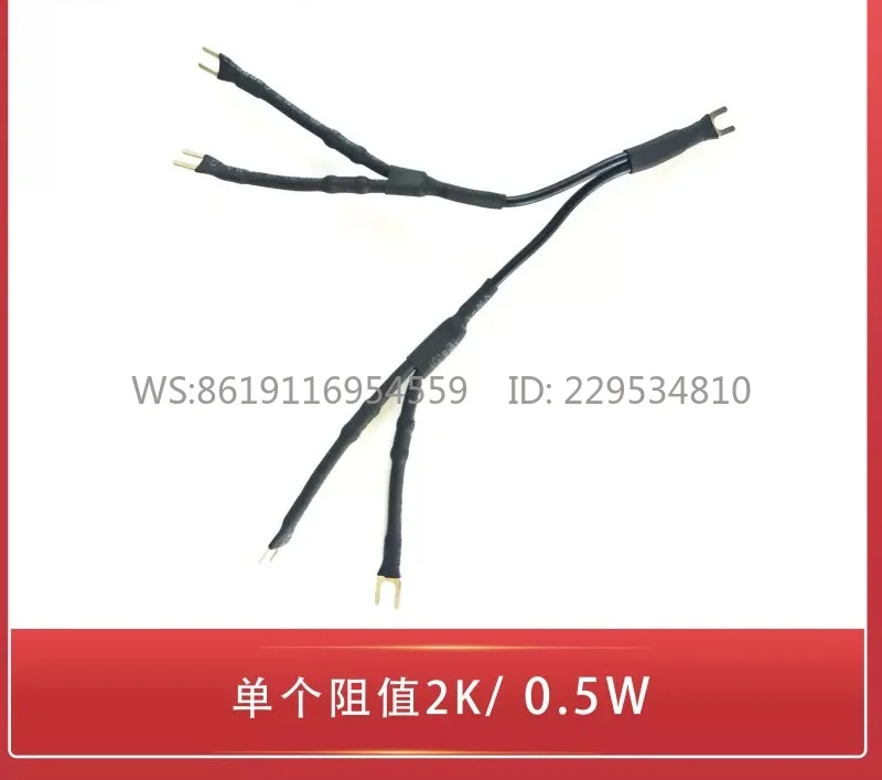 Resistance Xinshu/Hongda/Genyuan/Sanhe/Wenchang numerical control tool holder, pull-up resistor, special resistor for toolholder