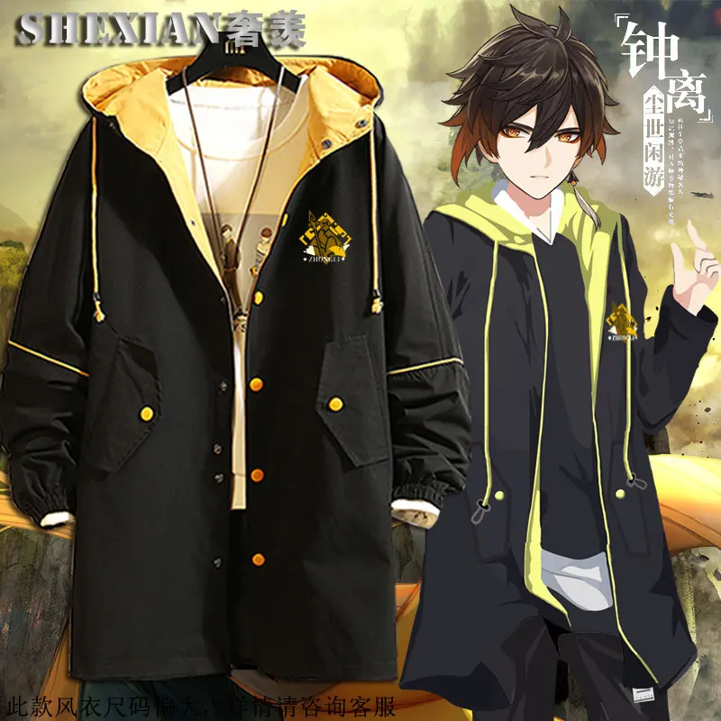 

Genshin Impact Cosplay Costume ZhongLi Windbreaker Fashion jacket coat Game Liyue clothes Unisex Hoodie Hooded Sweatshirt Tops