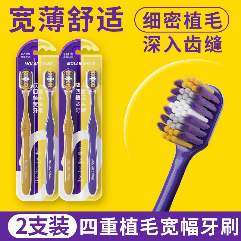 pacote-com-2-escovas-de-dentes-de-cerdas-largas-e-duplas-para-limpeza-profunda-escovas-de-dentes-de-alta-qualidade-para-uso-domestico
