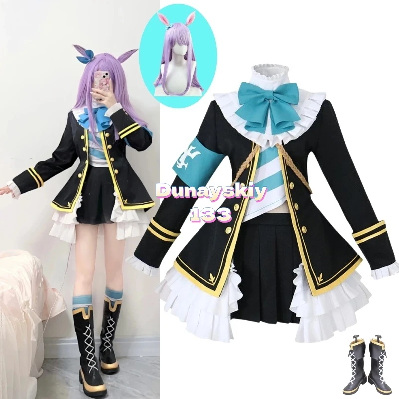Uma Musume Pretty Derby Mejiro McQueen Costume Cosplay Set completo Scarpe parrucca per Carnevale di Natale di Halloween