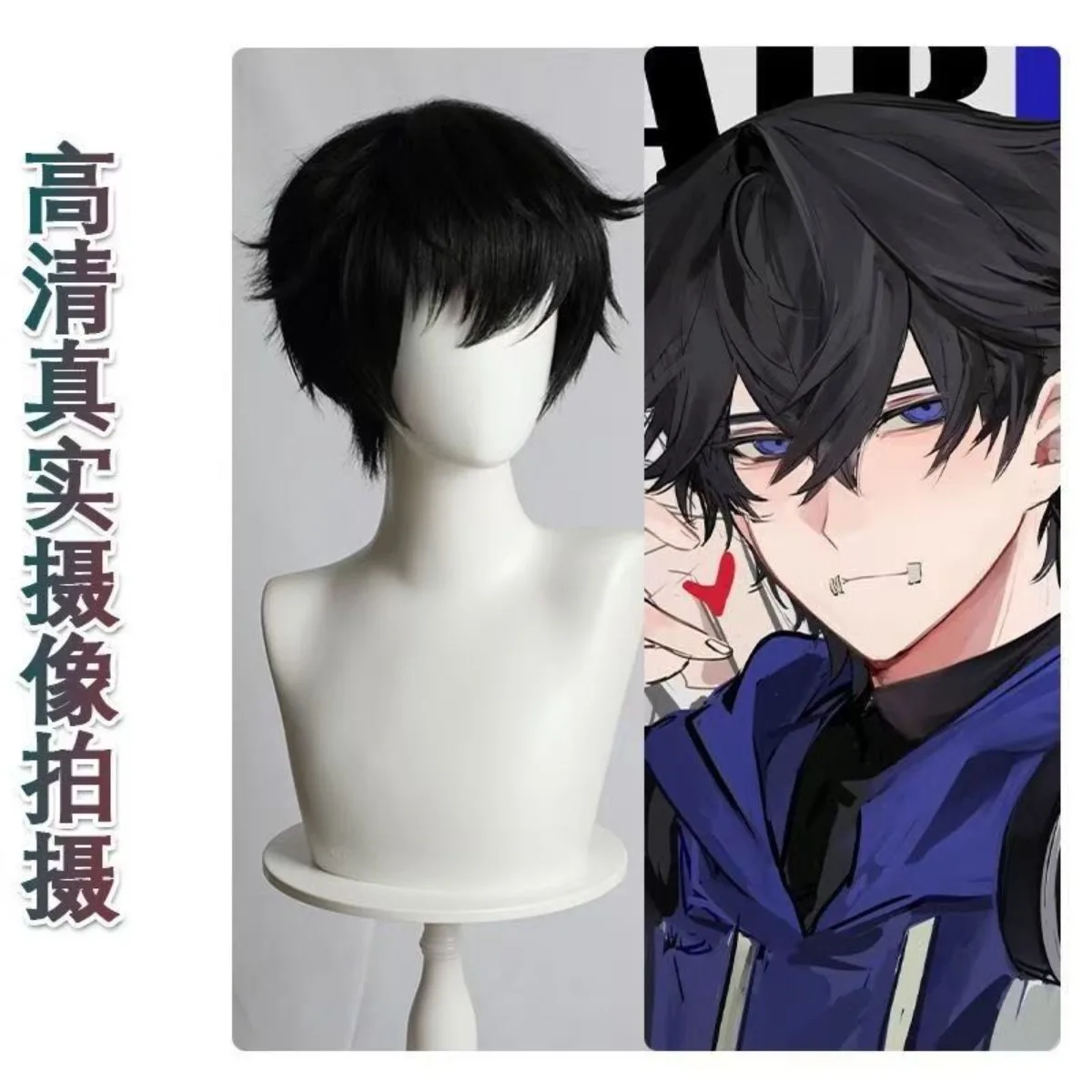 Identiteit V Naib Cosplay Pruik Huurling Nair Sabetta Pruik met Rose Net E-Sports Cos Haar Kostuum Jongen Pruik