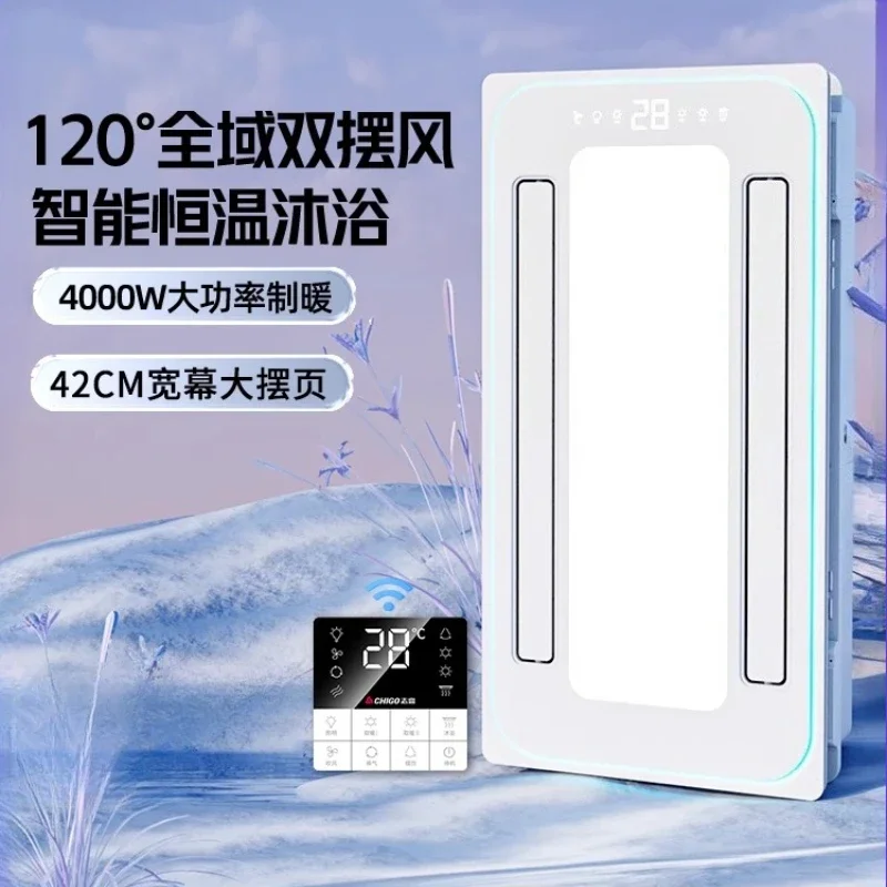 

Теплый ветер Юба Встроенное потолочное освещение Вытяжной вентилятор Встроенная ванная комната Интеллектуальный обогреватель с двойным маятником для ванной комнаты