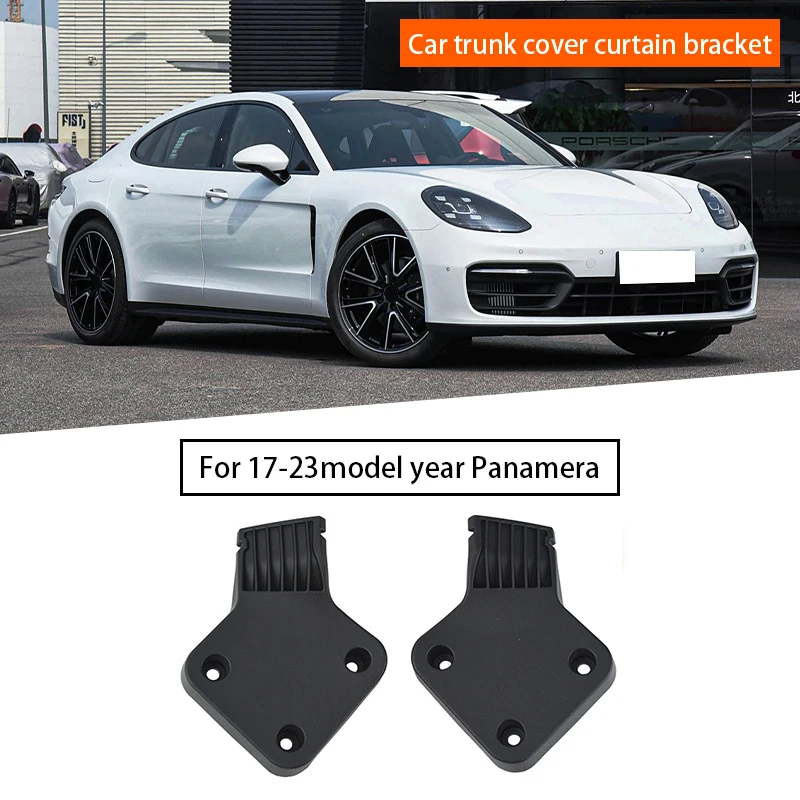 2PCS Car Trunk Shade Upper Bracket for Porsche Panamera 971 2017-2023 9718682531E0 9718682541E0