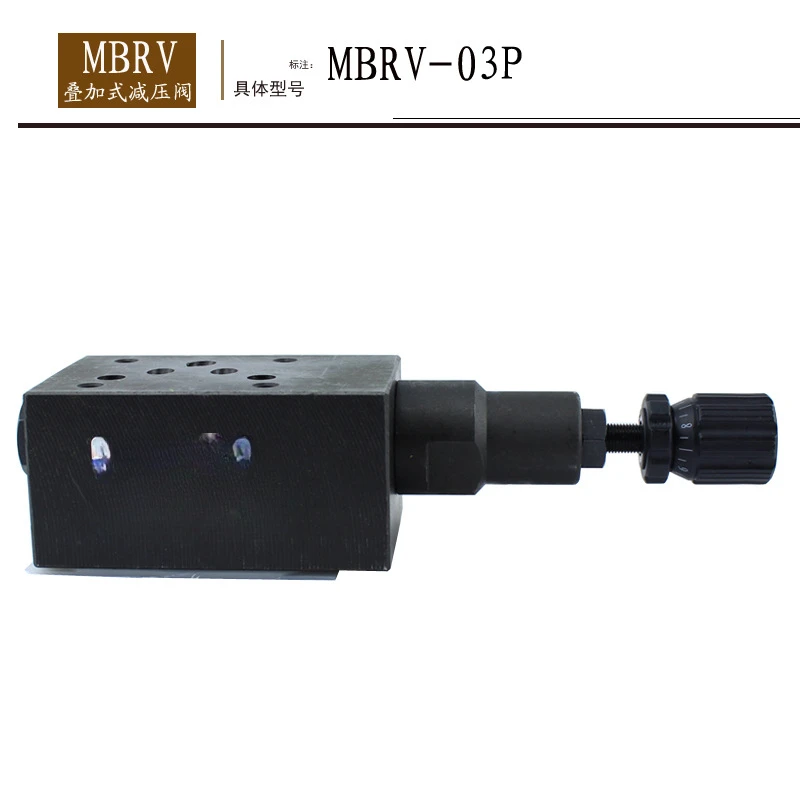 MBRV-03P Stacked pressure reducing valve, pressure reducing valve six points