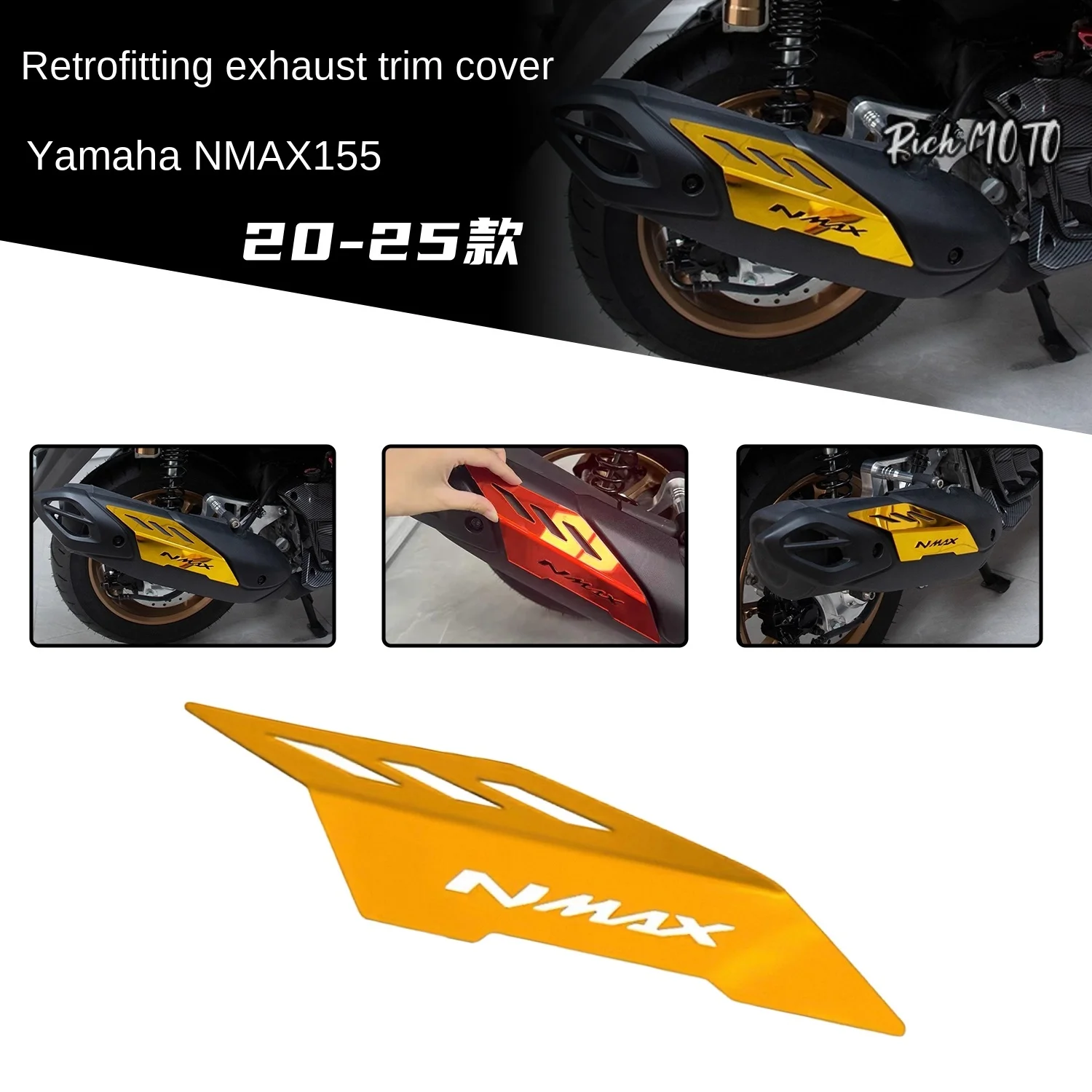 

Для модифицированного выхлопного капота Yamaha NMAX155 20-25 годов, теплоизоляционная крышка с защитой от ожогов, выхлопной крышки, декоративная защитная крышка