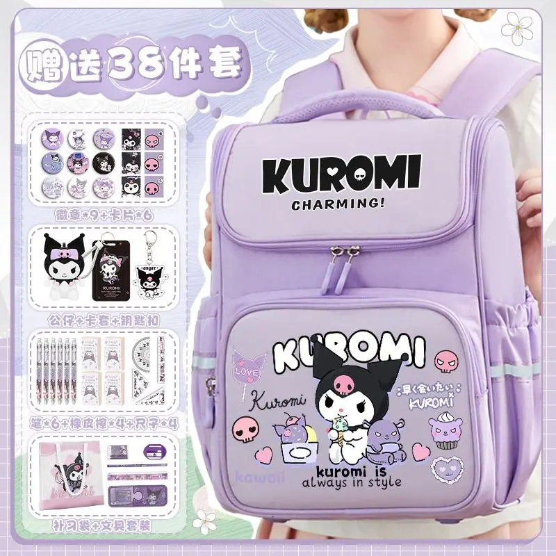 

Sanrio Kuromi schoolbag primary school students large-capacity load-reducing spine protection waterproof bag girls backpack