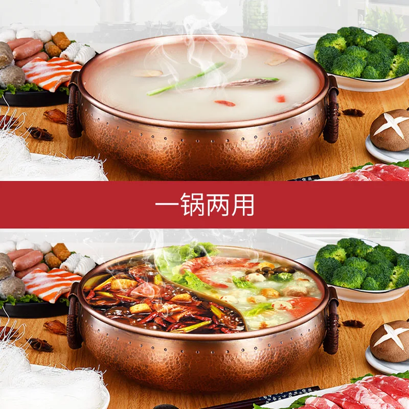 Retro Copper Pot Household Pure Copper Induction Cooker Copper Hot Pot Copper Stove Mandarin Duck Copper Pot Shabu-shabu Mutton