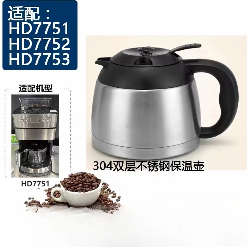 Steel Pot, For Philips Coffee Machine, HD7761, Hd7762, HD7763, HD7763, HD7765, 65, 66, 67