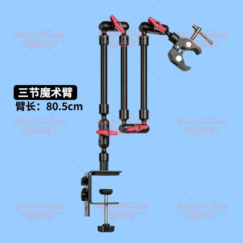 Industrial Scanner Universal Rotary Bracket Extension Rod, Scanner Gun Camera Photography