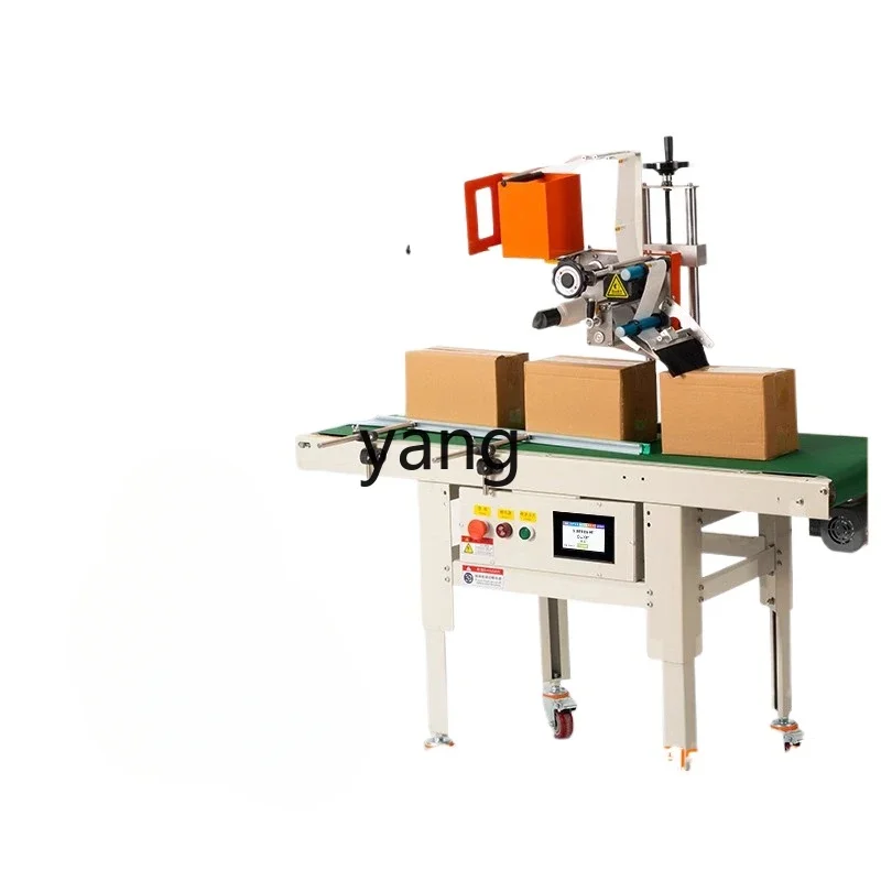 

CX automatic sealing e-commerce express bag automatic packing machine tape sealing machine