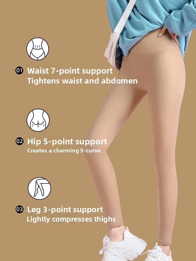 Women's Shark Skin Leggings Skin Color Yoga Pants Thin Nine Points Base Layer Pants Autumn Wear Outerwear Fashionable Trousers