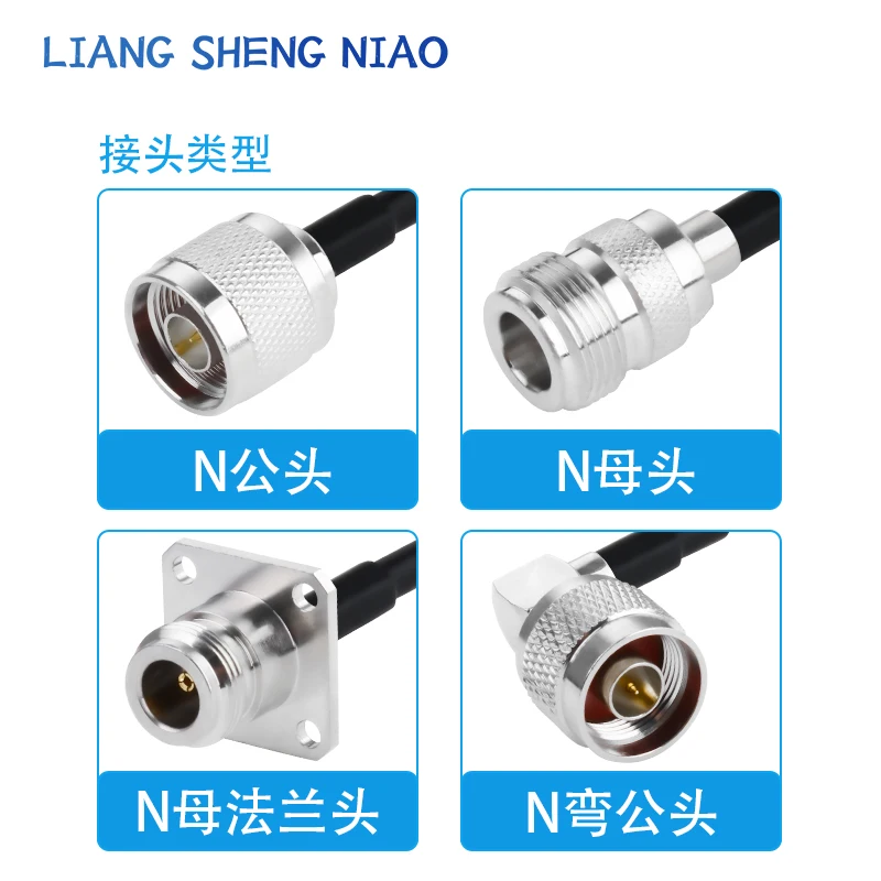 RG142 silver plated double shielded RF connection wire N-to-N male/female conversion wire n-to-n extension wire