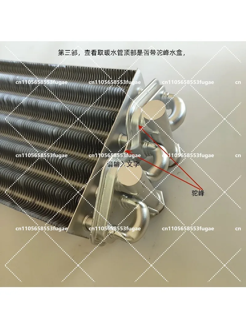 Universal Main Heat Exchanger Water Tank For Gas Boiler Professional Repair Replacement Part