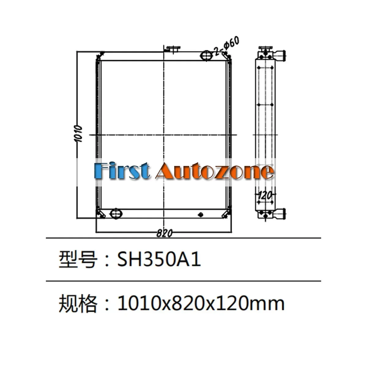 

Water Tank Radiator For Sumitomo SH350A1 Excavator