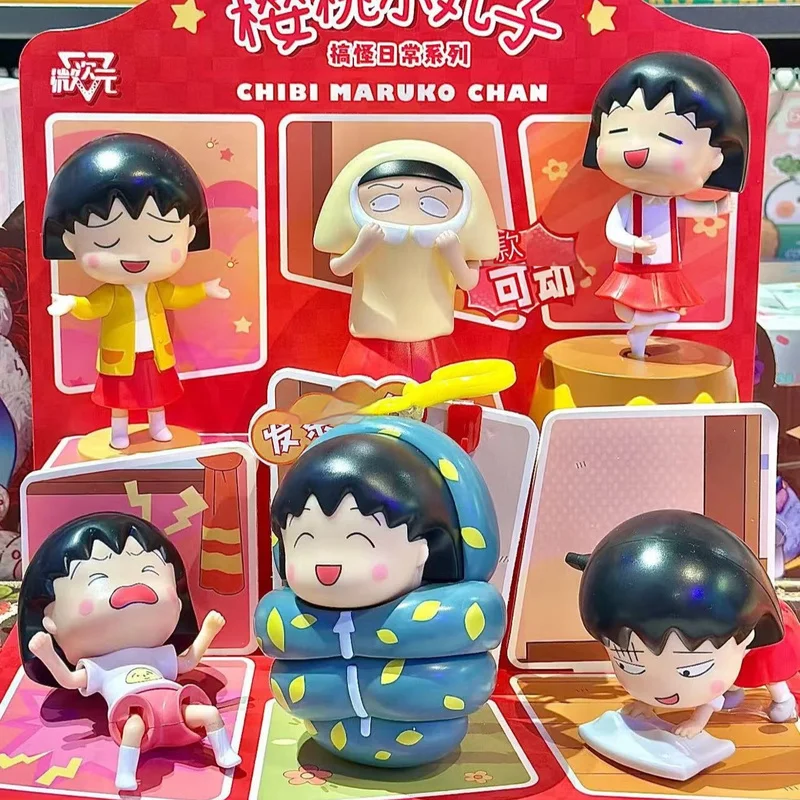 

Cherry Maruko Funny Daily Series Blind Box Movable Handmade Anime Figure Cute Desktop Ornament Toys Birthday Gift For Fans