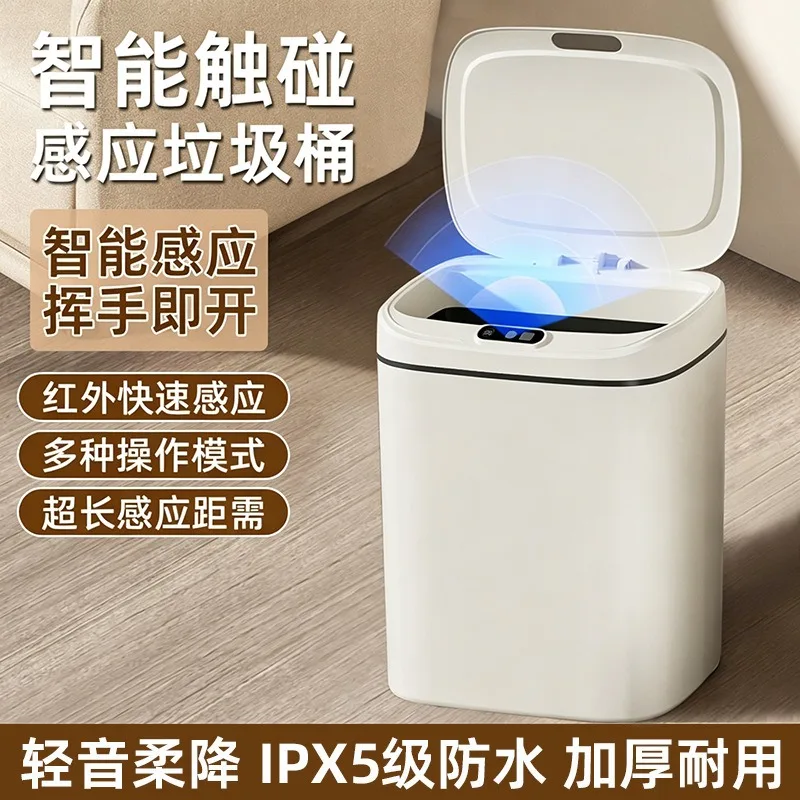 Large‑Capacity Smart Sensor Trash Can, Slim Narrow‑Seam Automatic Touch‑less Waste Bin for Home Bathroom Use