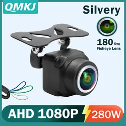 AHD 1080P Vehicle Camera Night Vision Silver Lens Rear View Universal Backup Camera Car Monitor Head Unit Audio Reverse Camera