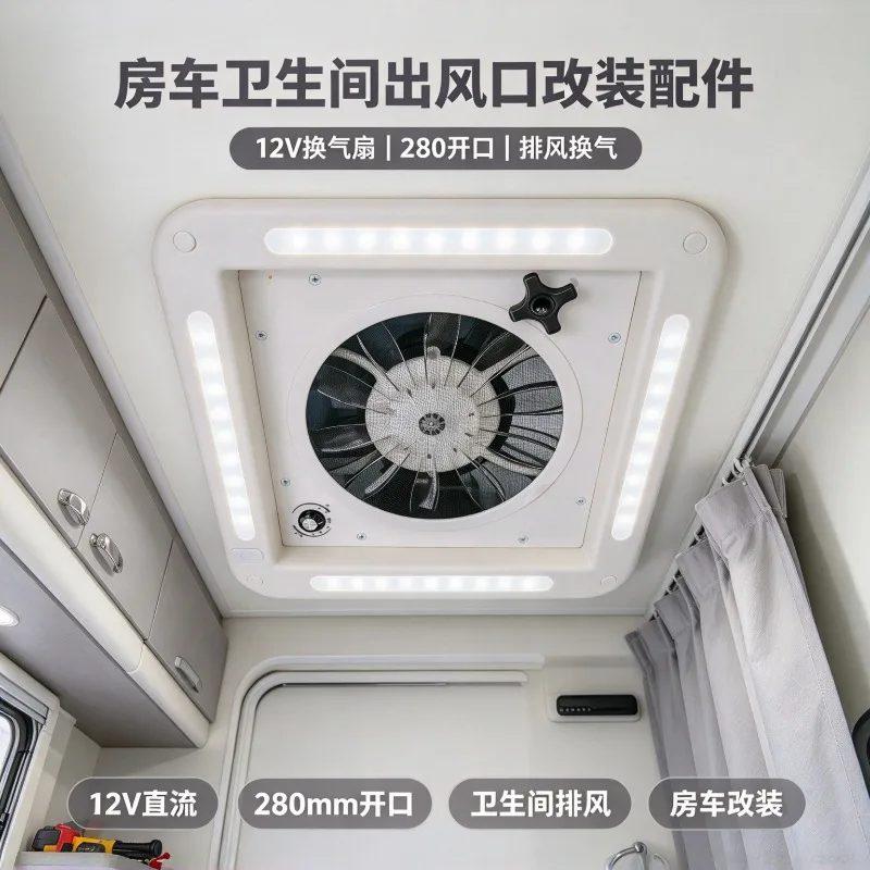 Rv Bathroom Air Outlet Vent Fan 12V 280 Opening Modified Accessory For Camper Toilet Air Circulation Replacement Part