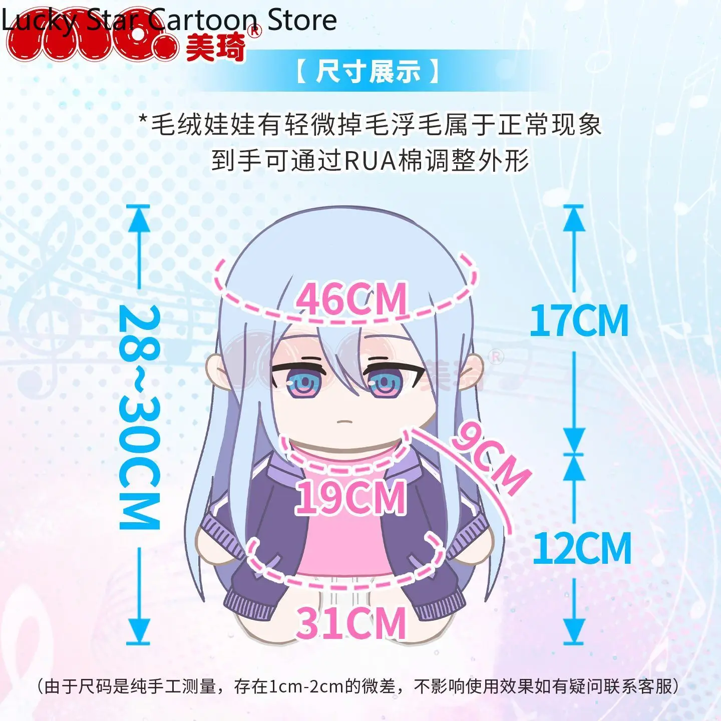 هالوين Akiyama Mizuki Yoisaki Kanade Asahina Mafuyu أنيمي الجلوس الموقف الشكل وسادة التميمة الكرتون دمية عيد الميلاد هدية 30 سنتيمتر