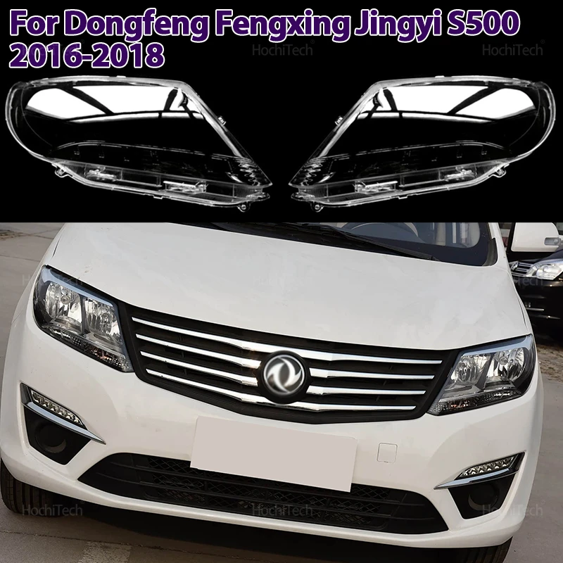 

Крышка фар автомобиля, абажур, яркий корпус, крышка лампы, прозрачная крышка объектива для Dongfeng Fengxing Jingyi S500 FORTHING 2016 2017 2018