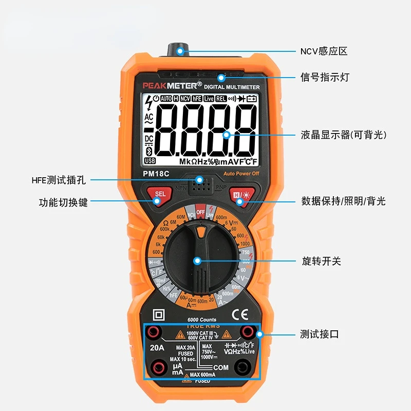 Utility PM18C Handheld High Precision Digital Burn Proof Capacitor Temperature Universal Meter