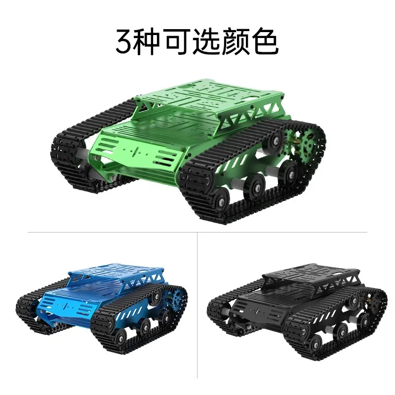 Con motor metálico/con codificador