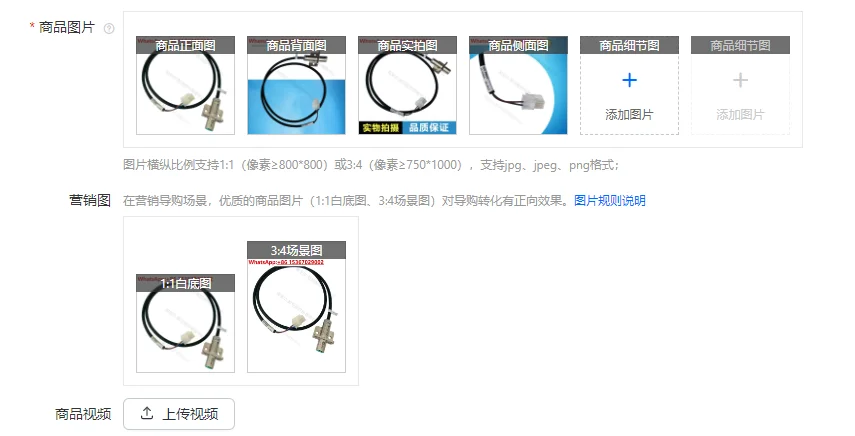 Induction Switch 32…