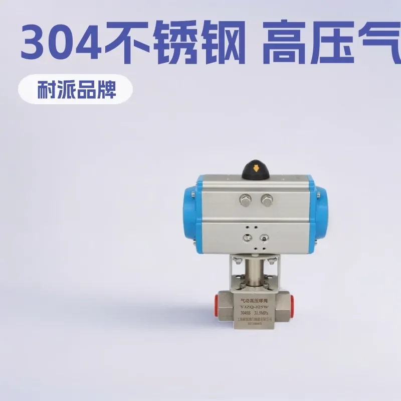 2026 hot sale 304 stainless steel high pressure wire buckle pneumatic ball valve Q611F-320 natural filling valve thread
