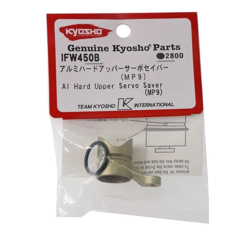 Aluminum Alloy Upper Servo Saver IFW450B for Kyosho MP9 MP10 1/8 RC Car Upgrade Parts Accessories - view 4