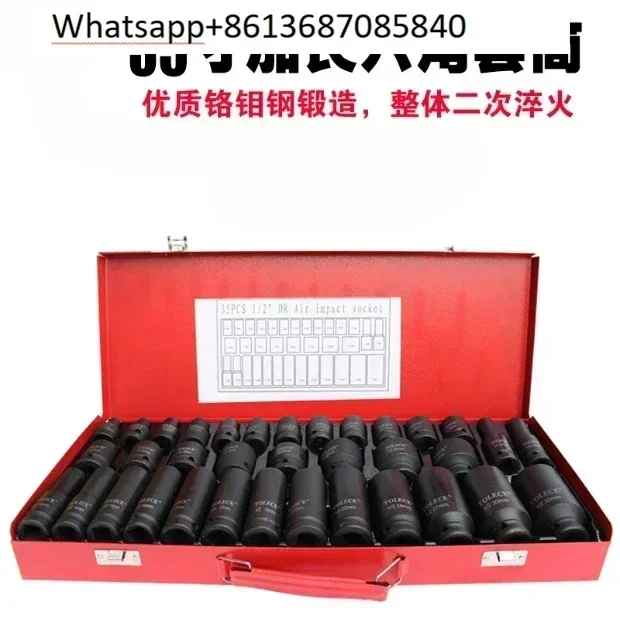 Hex Socket Sleeve Set 1/2in Drive Metric Deep Impact Ratchet Wrench   Auto Repair Hand Tool