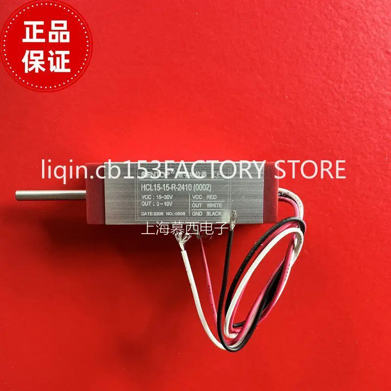 

HCL15-15-R-2410 Linear displacement digital potentiometer, non-contact, can replace S8FLP10A
