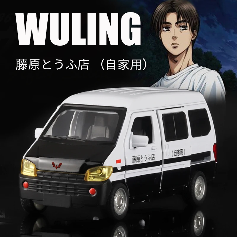 1:32 Initial D Wuling Van MPV Alloy Car Toy Car Metal Collection Model Car Sound and Light Pull Back Toys