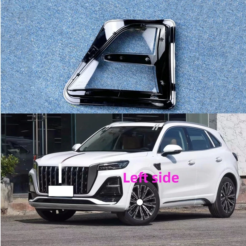 For HONGQI HS5 2023Car Fog Lights Shell Cover Fog lamp Lens Fog lamp Glass Auto Shell Cover