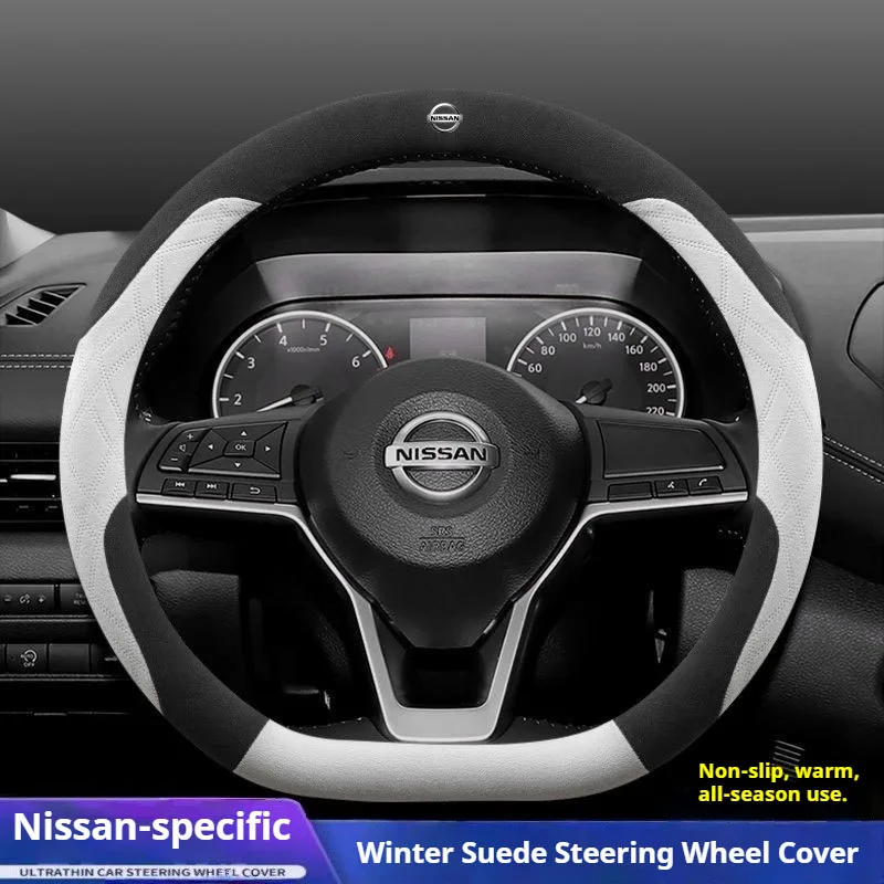 Funda de Volante de Gamuza para Nissan X-Trail, Qashqai, Kicks, Juke, Versa, Altima, Sentra 2022 2023 2024 2025 2026, Accesorios