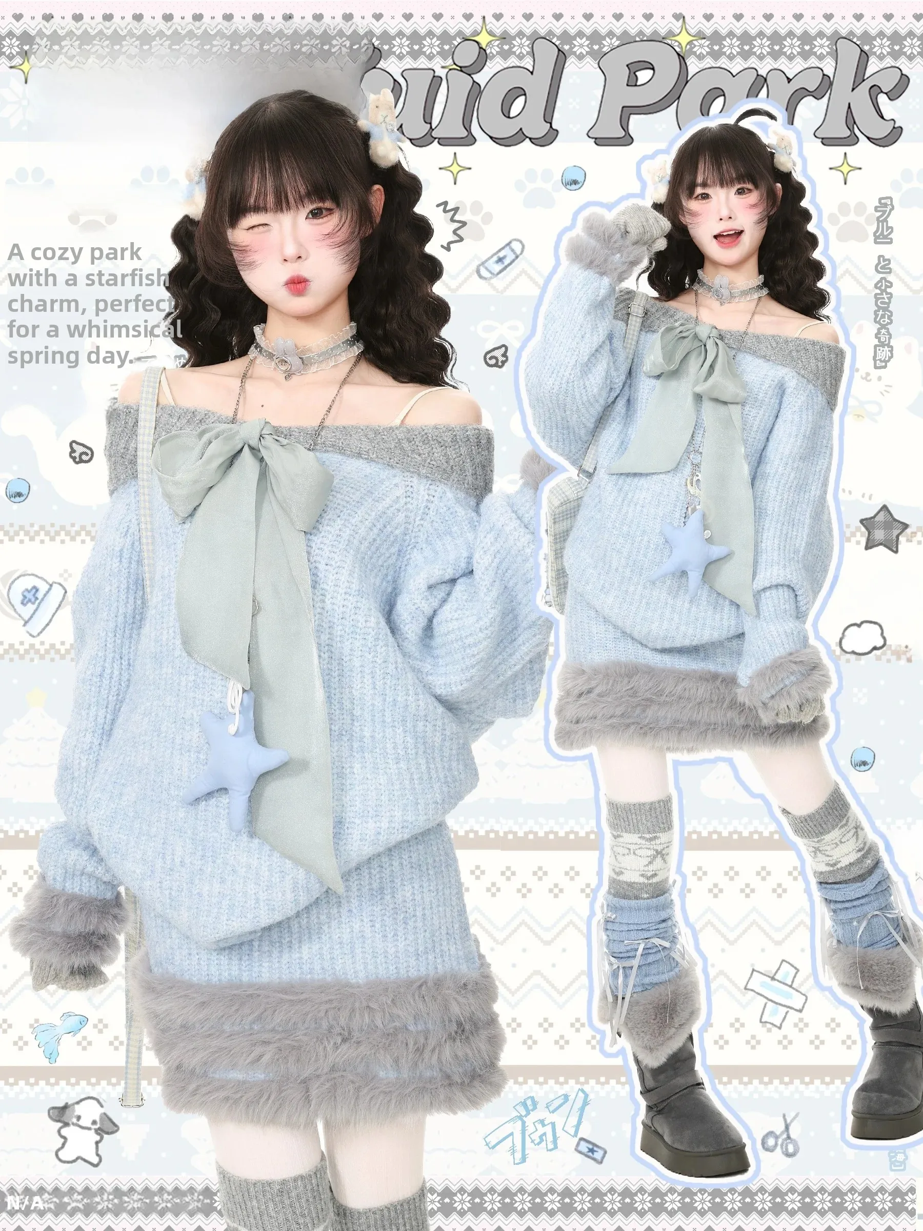 Languid Park Blue Ghost Plush Lazy Sweater Set Women's Shoulder Bared Two-Piece Autumn Skirt Set Breathable Long Sleeve