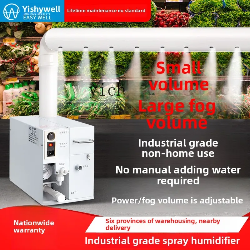 XL vegetable preservation spray humidifier Malatang air curtain cabinet open file freezer spray machine commercial