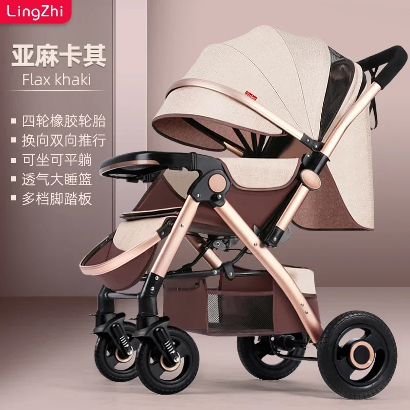 

Baby Stroller Can Sit and Lie in Both Directions High Landscape Lightweight Portable Foldable for Newborns