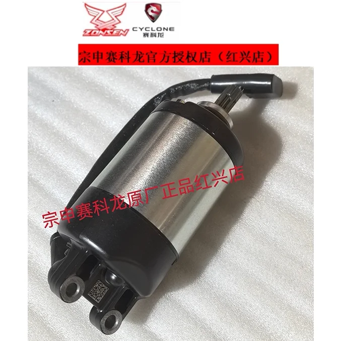 Motorcycle Starter Motor - Motor de arranque para motocicletas Cyclone