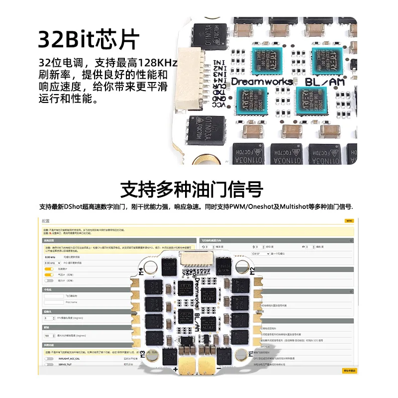 FPV Crossover F722 55A Flight Control 32bit 4IN1 128k Refresh Large Solder Pad MGC Flight Control Tower  for FPV Accessories DIY