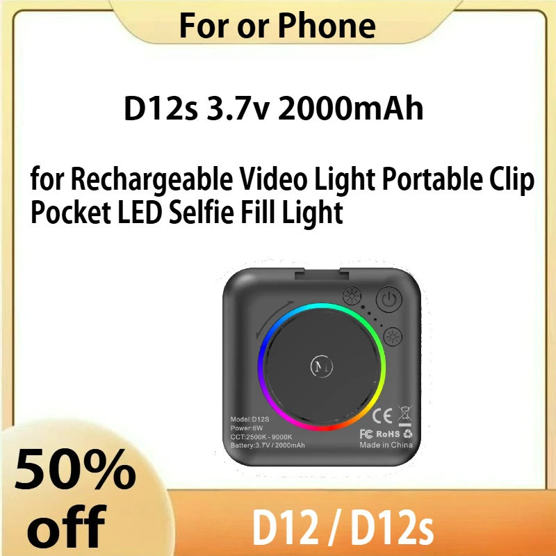 

D12 Mobile live streaming fill light RGB tofu lamp camera pocket beauty photography video lighting