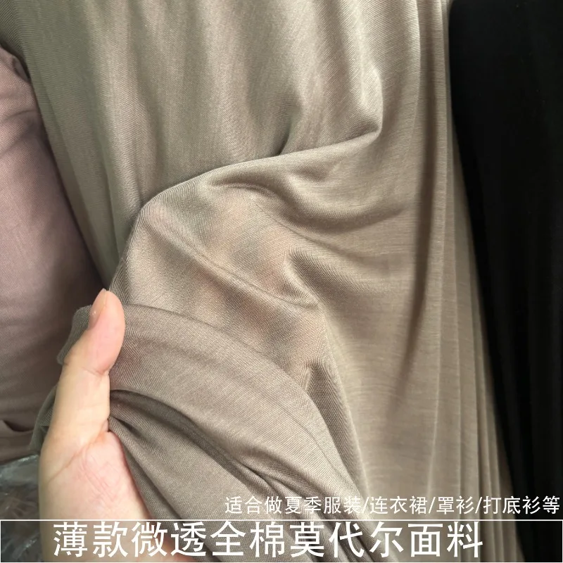 

1Meter Summer thin, slightly transparent brown black cotton knitted modal fabric stretch fabric