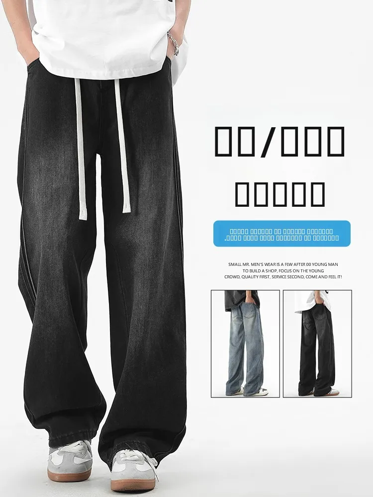 

Men's Straight Leg Loose Fit Summer Thin Casual Long Jeans Lyocell Denim Pants Youth Faion Comfortable Breathable