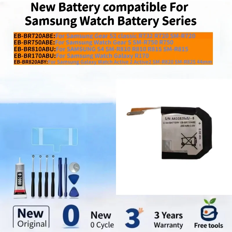 New Battery Compati…