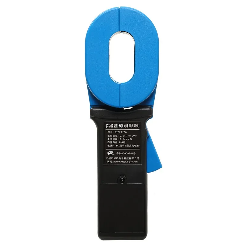Multifunctional Clamp Grounding Resistance Meter ETCR2200 Loop Resistance Detector Grounding Resistance Tester