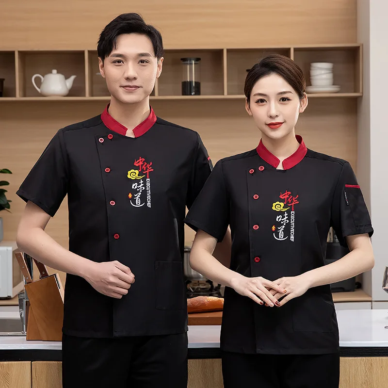 Chinese Flavor Chef Work Clothes Short Sleeve Chinese Style National Style Catering Chef Clothing Comfortable Breathable Kitchen