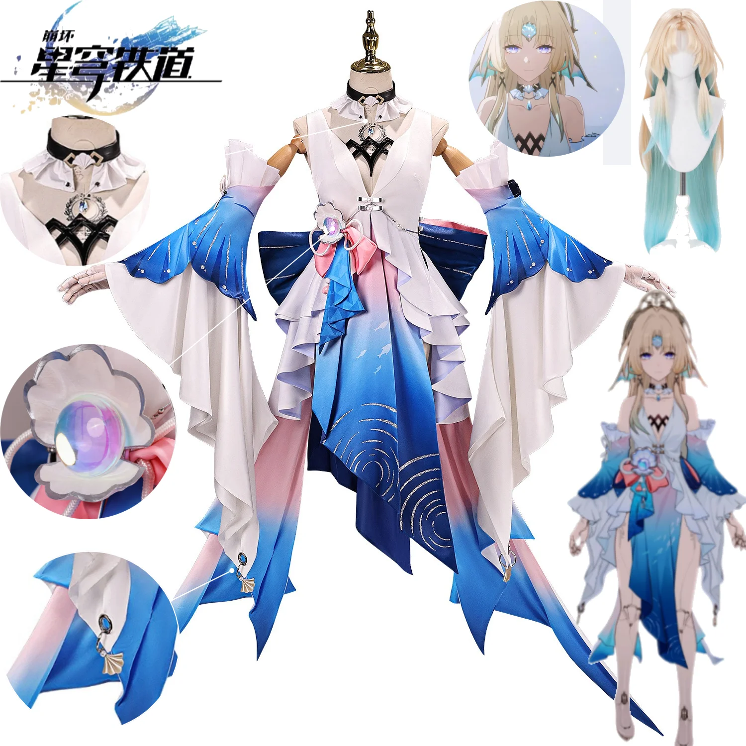

Honkai：Star Rail Pearl Cosplay Costume Blue and White Dress Battle Suit Wig Set Halloween Women Role Play Game Pearl Outfit