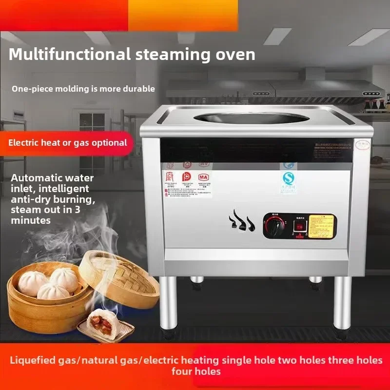 Fully automatic steamed bun machine, energy-saving gas steam machine, steamed bun steamer, steamed bun machine, bread machine