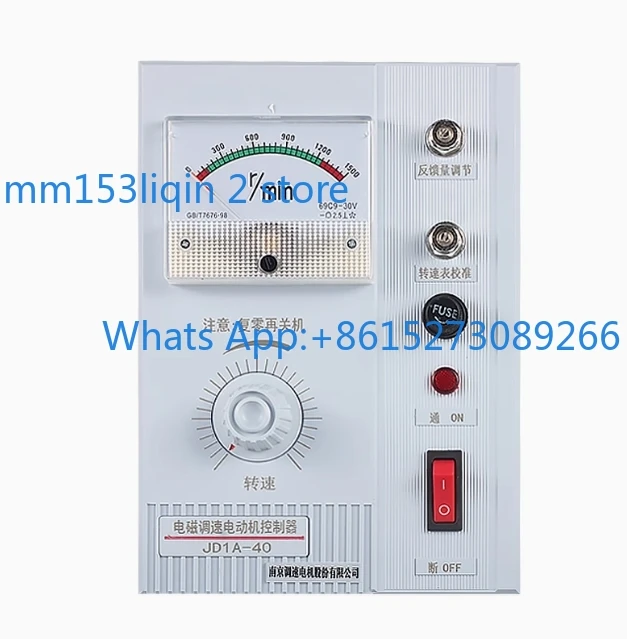 JD1A-40 JD1A 40 JD1A40 electromagnetic adjustable motor speed regulator for film blowing machine